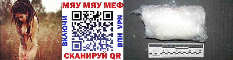 Что такое Гаврилов-Ям Метадон МАРИХУАНА Alpha PVP Галлюциногенные грибы Меф мяу мяу ТГК Гашиш