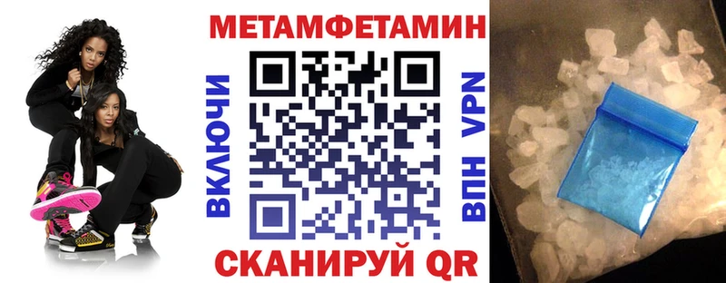 АМФЕТАМИН VHQ  дарк нет клад  Гаврилов-Ям 
