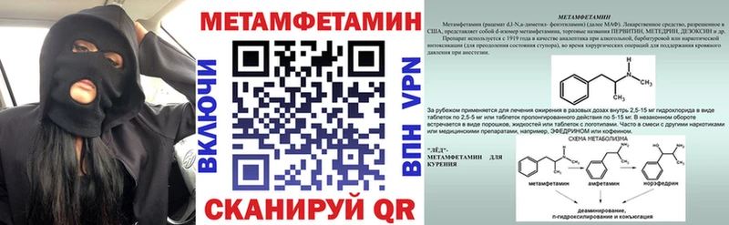 АМФЕТАМИН 98% Гаврилов-Ям
