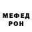 Первитин пудра Peepl