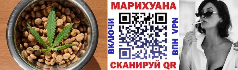 Canna-Cookies конопля  Гаврилов-Ям 