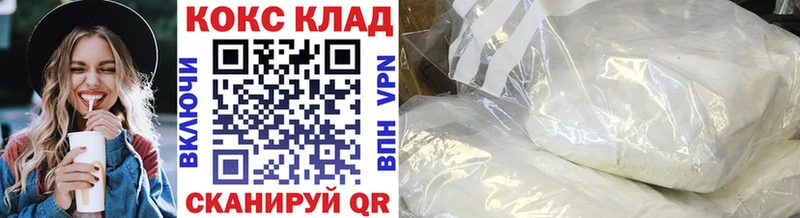 hydra ТОР Гаврилов-Ям Кокаин 98%