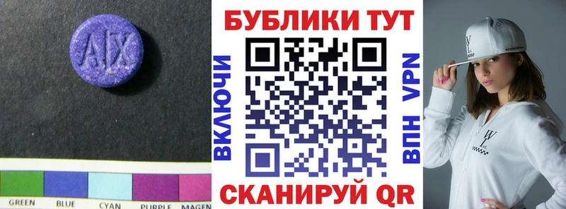 где купить   Гаврилов-Ям  hydra как зайти  ЭКСТАЗИ 300 mg 