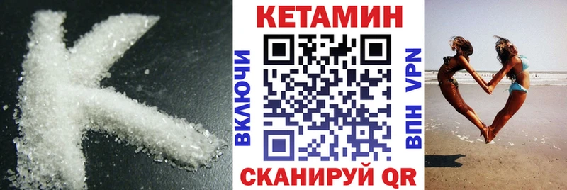 blacksprut tor  купить закладку  Гаврилов-Ям  Кетамин ketamine 