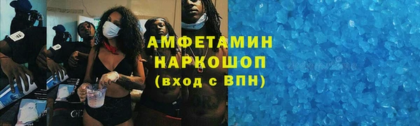 экстази Балахна