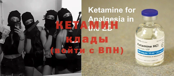 экстази Балахна