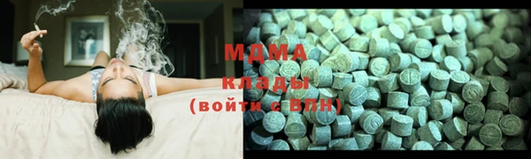 кокаин Балабаново