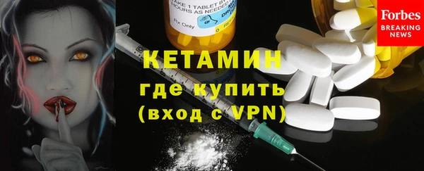 экстази Балахна