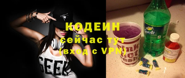 экстази Балахна