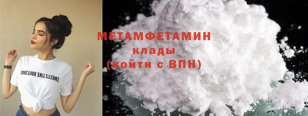 кокаин Балабаново