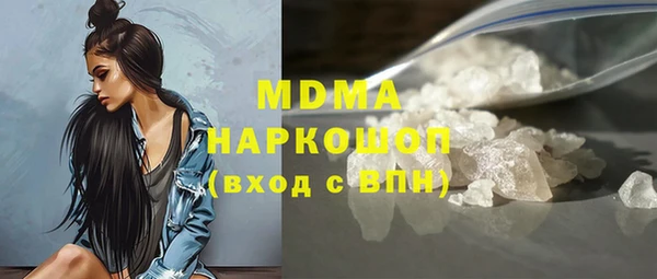кокаин Балабаново