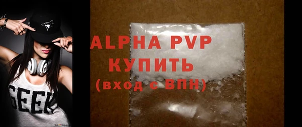 кокаин Балабаново