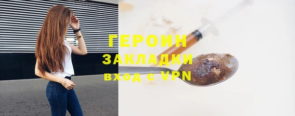 кокаин Балабаново