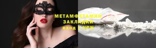 кокаин Балабаново