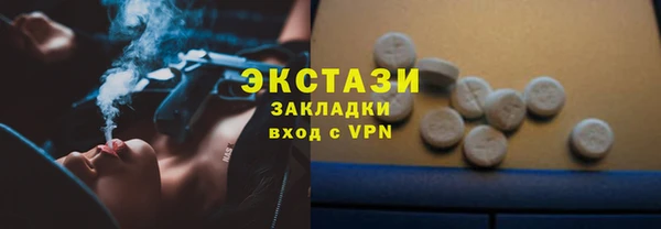 экстази Балахна