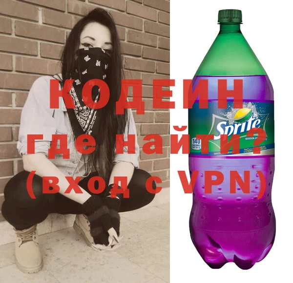 кокаин Балабаново