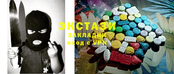 кокаин Балабаново
