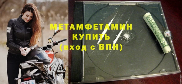 экстази Балахна
