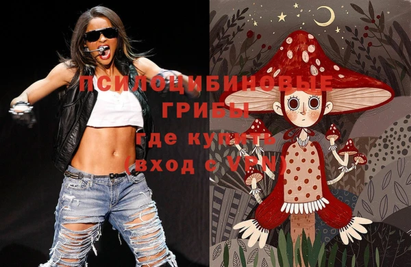 экстази Балахна