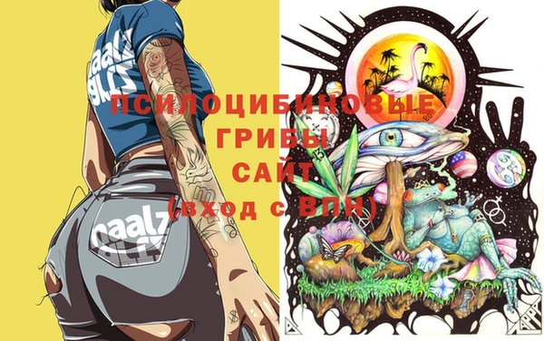 кокаин Балабаново
