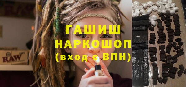 кокаин Балабаново