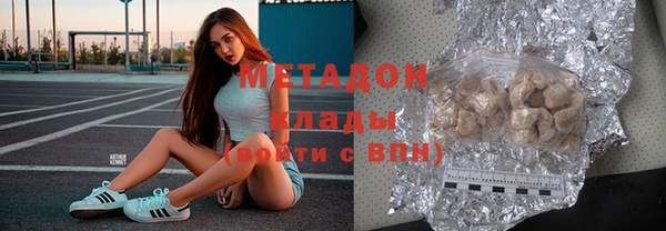 кокаин Балабаново