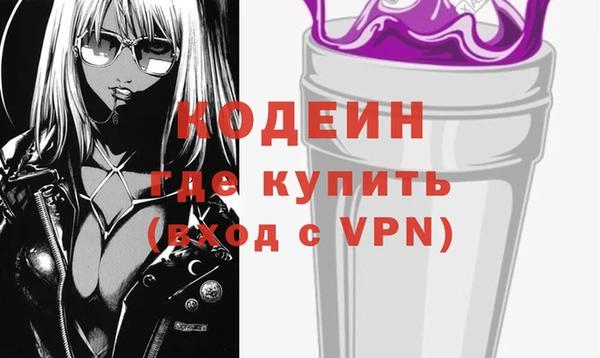 кокаин Балабаново