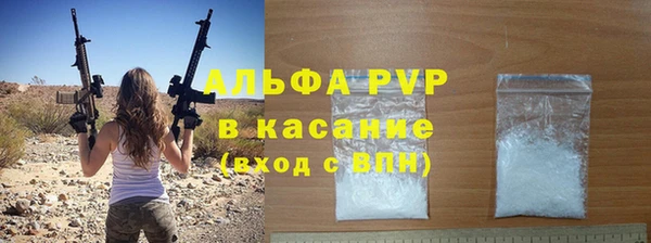 экстази Балахна