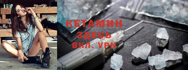 экстази Балахна
