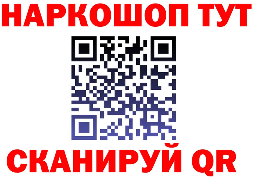 ГАШ гашик зеркало shop OMG Гаврилов-Ям