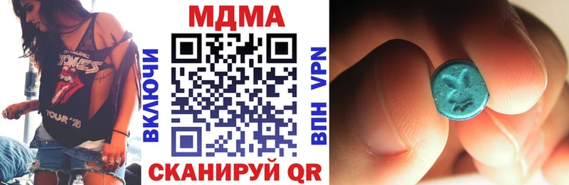 купить наркотик  Гаврилов-Ям  МДМА Molly 