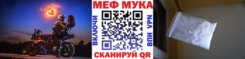 Меф 4 MMC  Гаврилов-Ям 