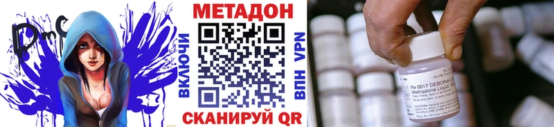 маркетплейс как зайти  Гаврилов-Ям  Метадон мёд 