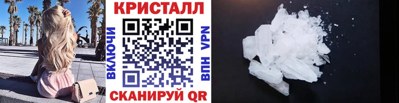 хочу наркоту  Гаврилов-Ям  МЕТАМФЕТАМИН Methamphetamine 